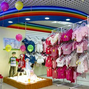 Детские магазины Кушнаренково