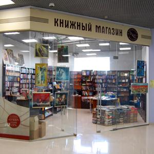 Книжные магазины Кушнаренково