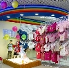 Детские магазины в Кушнаренково