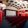 Кинотеатры в Кушнаренково