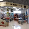 Книжные магазины в Кушнаренково