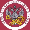 Налоговые инспекции, службы в Кушнаренково