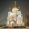 Религиозные учреждения в Кушнаренково