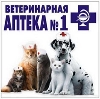 Ветеринарные аптеки в Кушнаренково