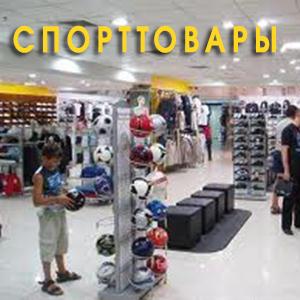 Спортивные магазины Кушнаренково