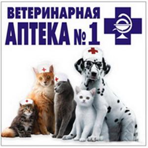 Ветеринарные аптеки Кушнаренково
